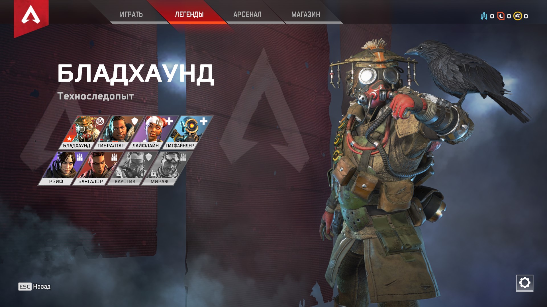 Apex legends бладхаунд без маски